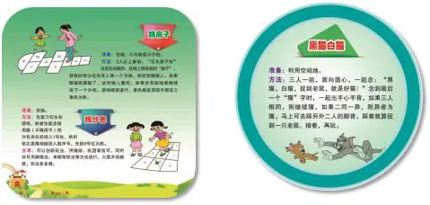 参加杯赛期间如何合理安排饮食和休息_1